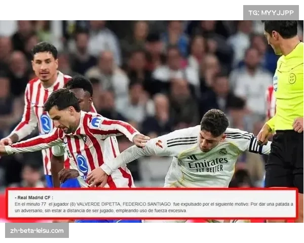 皇马轮换效果评估:输给保级队马略卡暴露轮换问题 皇马轮换效果评估:输给保级队马略卡暴露轮换问题